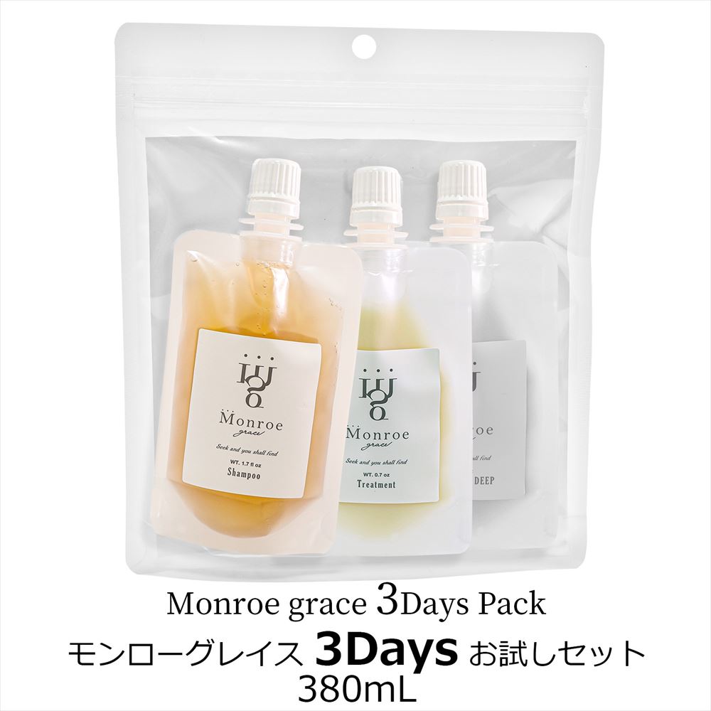 楽天市場】モンローグレイス オイル / 100mL ジャスミンミュゲ ギフト