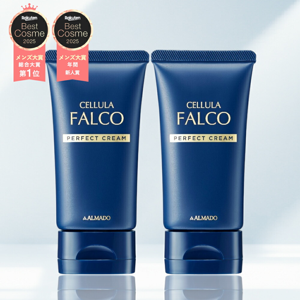 楽天市場】チェルラーファルコ パーフェクトクリーム 40g + クリ
