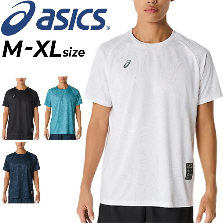 楽天市場】アシックス 【ASICS】 A-I-M ドライグラフィック 半袖シャツ