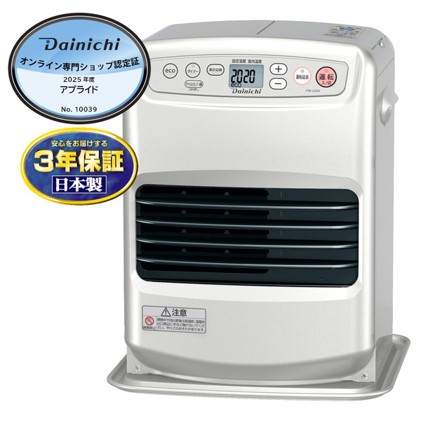 楽天市場】ダイニチ Dainichi 石油ファンヒーター 木造9畳
