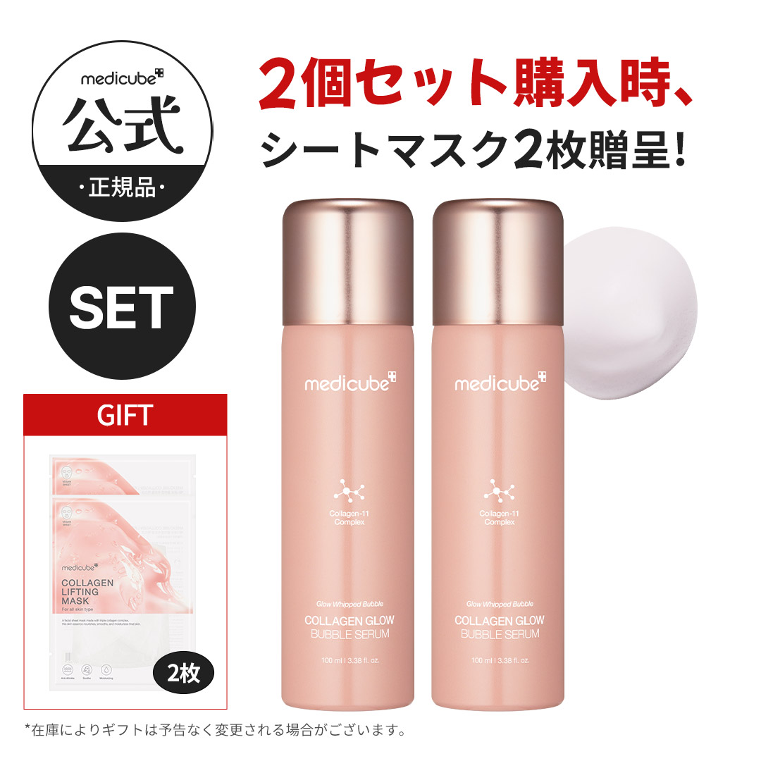 楽天市場】【クーディーピー バブルエッセンス】 100g : WARMHEART楽天