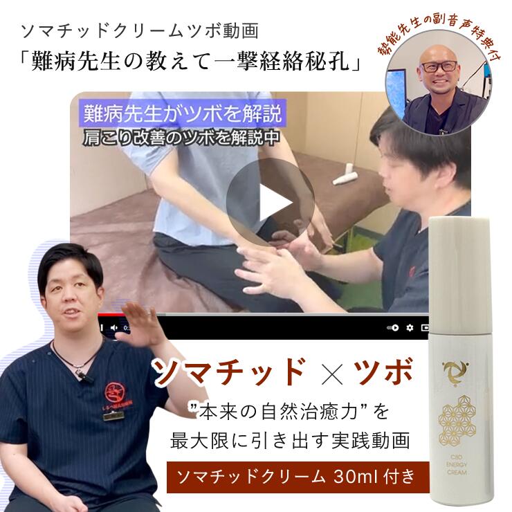 楽天市場】SOMACHI PLUS ソマチ プラス ソマチッド 活性水 15ml 生命の