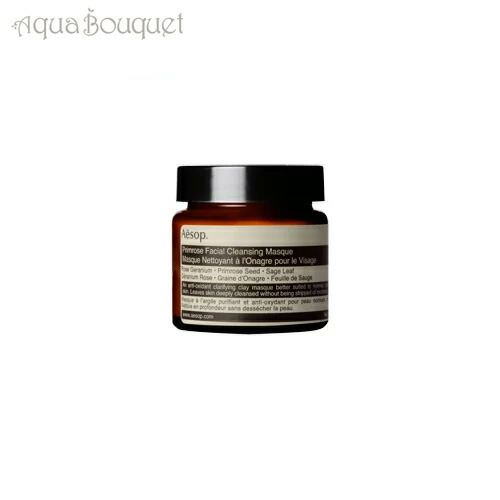 楽天市場】イソップ リンスフリー ハンドウォッシュ 50ml AESOP