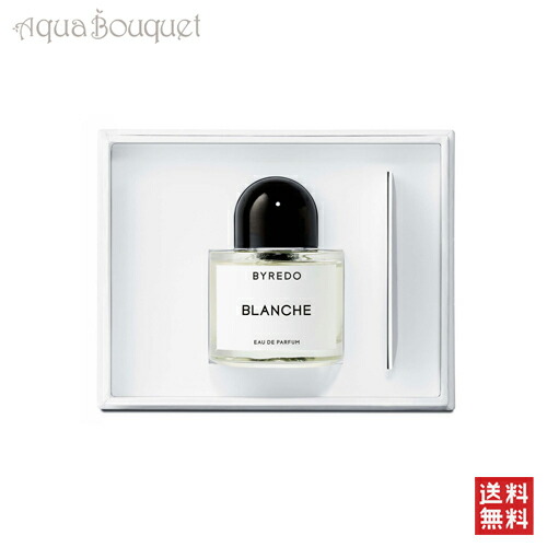 楽天市場】バイレード ブランシュ オードパルファン 100ml BYREDO