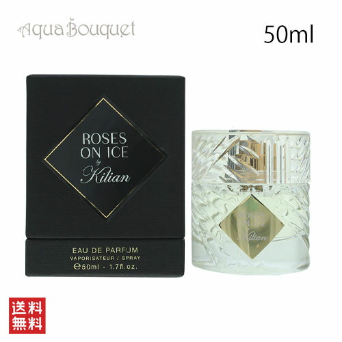 楽天市場】キリアン ラブ ドント ビー シャイ オードパルファム 50ML