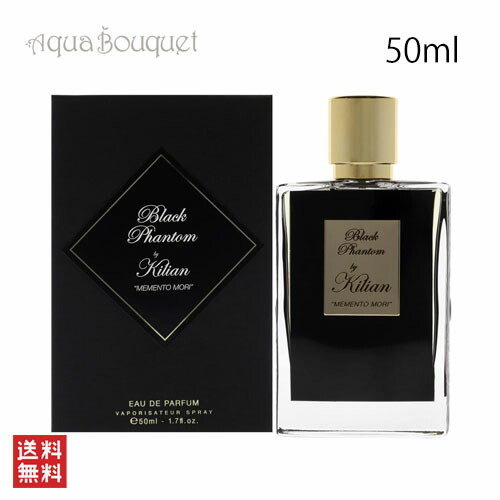 楽天市場】キリアン イントキシケイテッド オードパルファム 50ML