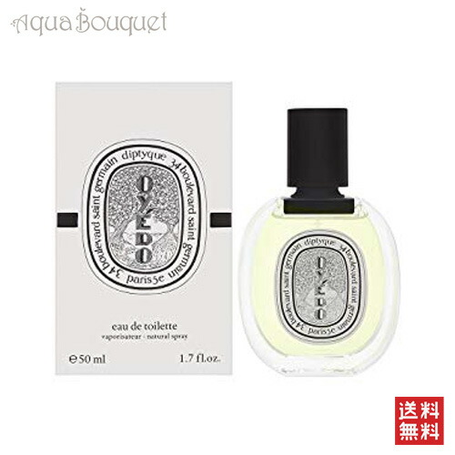 楽天市場】ディプティック タムダオ オードトワレ 50ml DIPTYQUE