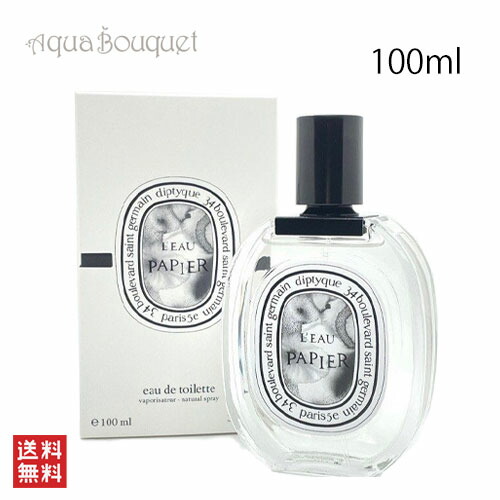 楽天市場】ディプティック ローパピエ オードトワレ 50ml DIPTYQUE