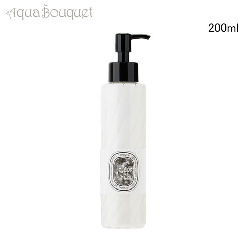 楽天市場】ディプティック フルール ドゥ ポー オードトワレ 50ml 香水