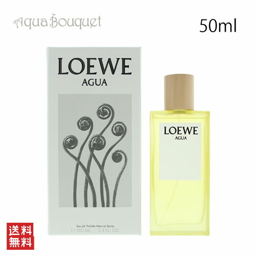 楽天市場】ロエベ アイレ スティレサ 香水 オードゥ トワレ 50ml LOEWE