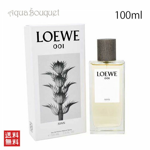 楽天市場】ロエベ ソロ メルクリオ オードパルファム 50ml LOEWE SOLO