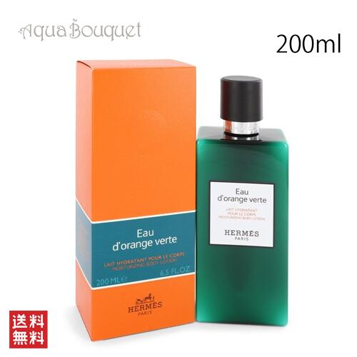 楽天市場】エルメス H24 ハイドレーティング & エナジャイジング