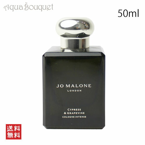楽天市場】JO MALONE ジョー マローン サイプレス & グレープバイン