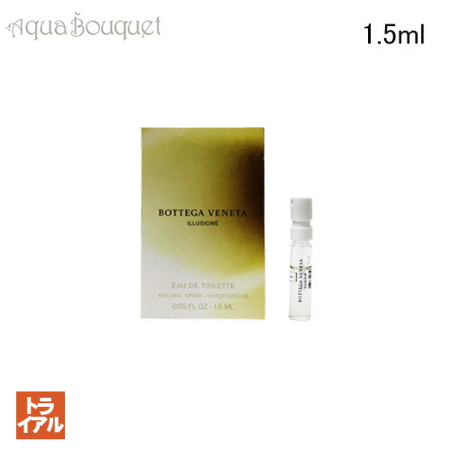 楽天市場】ボッテガ ヴェネタ イリュージオーネ フォーハー EDP