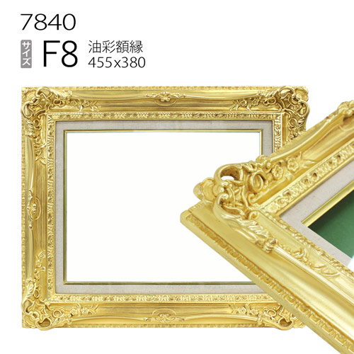 楽天市場】油彩額縁 7821 F8 号(455×380) （アクリル仕様・木製・油絵