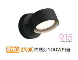 楽天市場】ODELIC スポットライト FHT24W相当 直付 LEDランプ