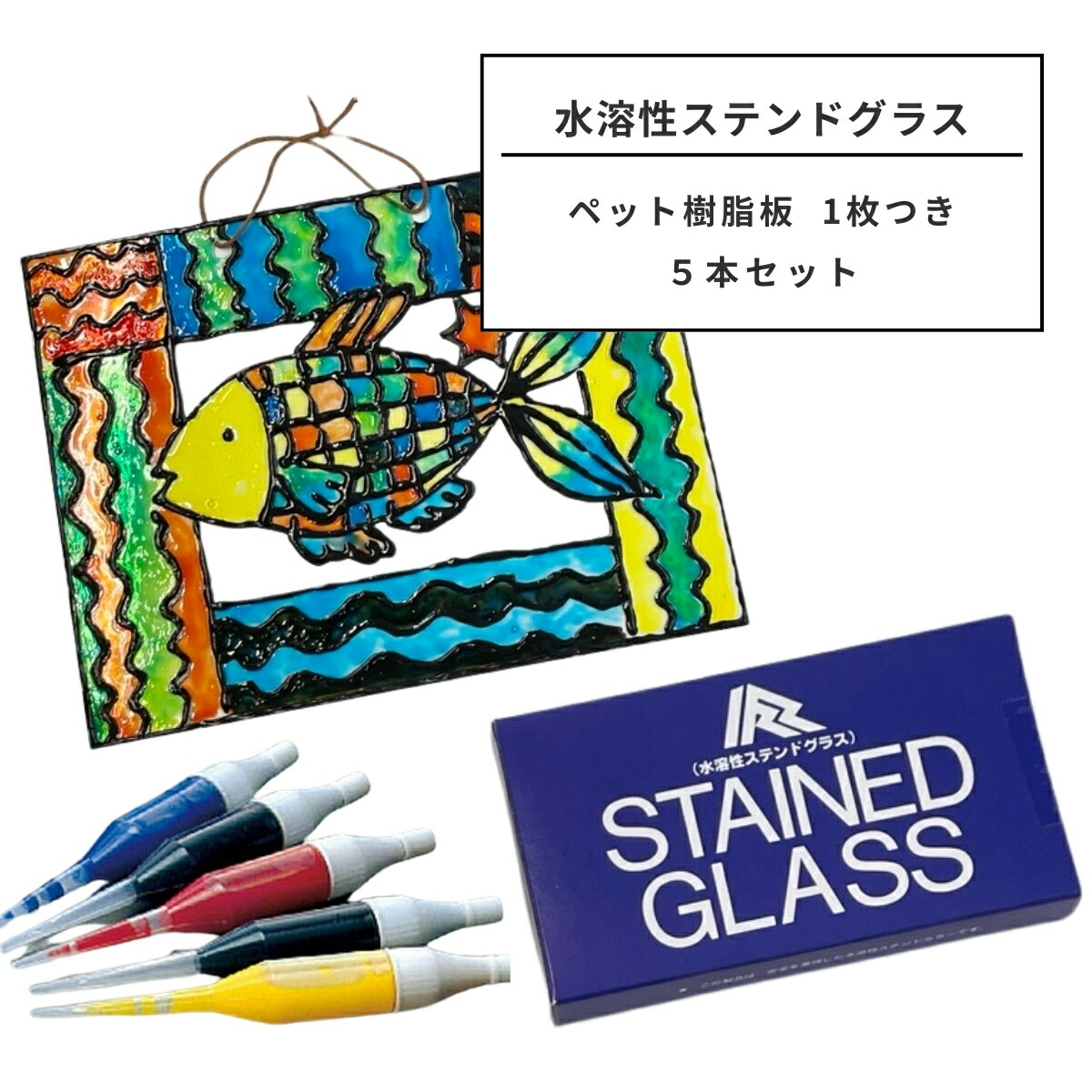 楽天市場】ステンドグラス用ガラス『ピンク、オレンジ、アンバー系 3