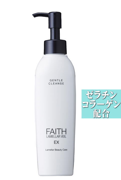 試してみたフェース フェース ラメラベールEX クレンジング 2本