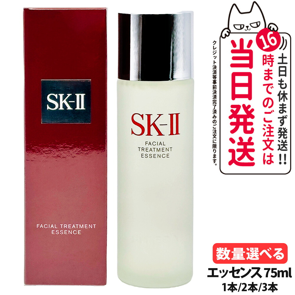 楽天市場】【25年製造 国内正規品】SK2 SK-II エスケーツー