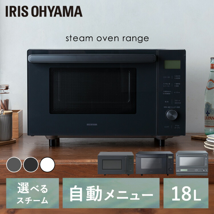 楽天市場】東芝 電子レンジ ER-M17YE3(K) ブラック ERM17YE3K ERM17YW