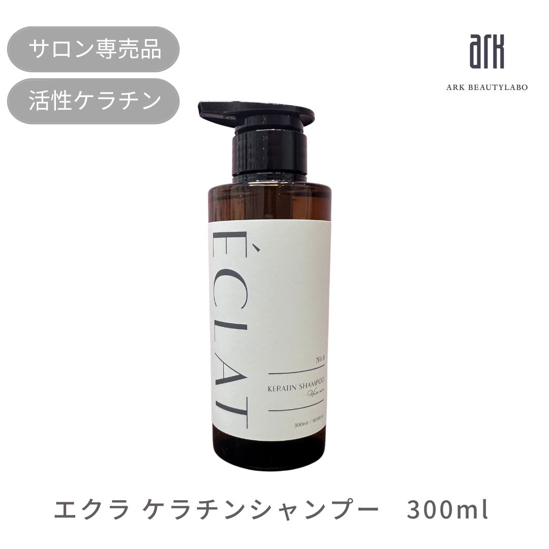 楽天市場】ケラチン トリートメント 300ml ヘアトリートメント 低分子