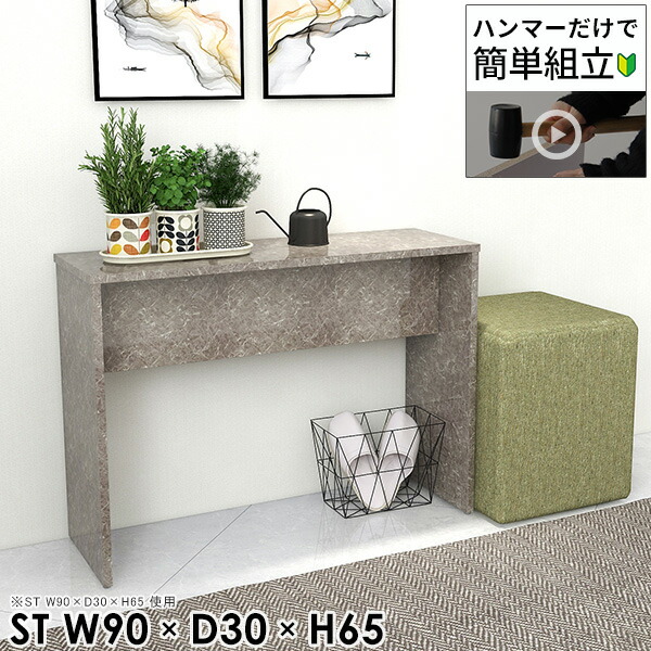 楽天市場】コンソールテーブル スリム 玄関テーブル 大理石調