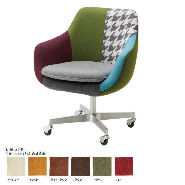 楽天市場】高機能チェア サポートチェア オフィスチェア パソコン