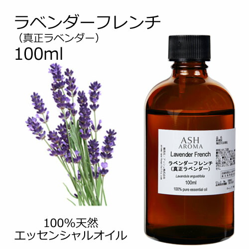楽天市場】ペパーミント 100ml アロマオイル エッセンシャルオイル