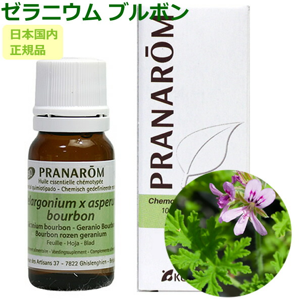 楽天市場】プラナロム ゼラニウム エジプト エッセンシャルオイル 10ml