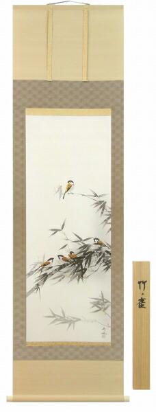 楽天市場】掛け軸 竹に雀 (井上秀城) 送料無料 【掛軸】【一間床】【丈