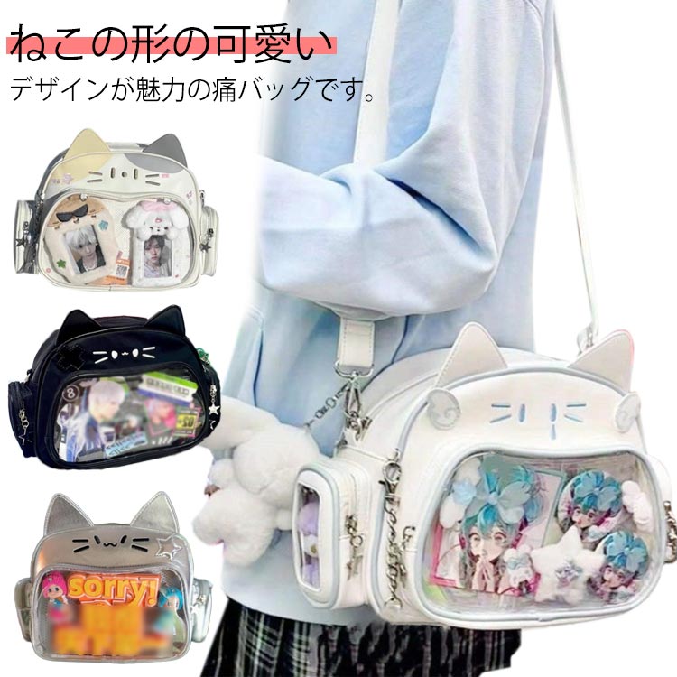 楽天市場】痛バッグ 痛バ ショルダーバッグ リュック リュックサック