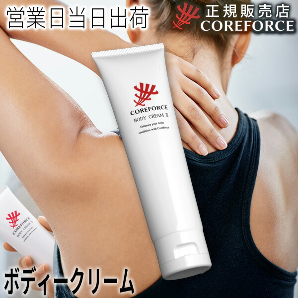 楽天市場】モデーア スポーツラブ 125ml 2本セット MODERE : roborof