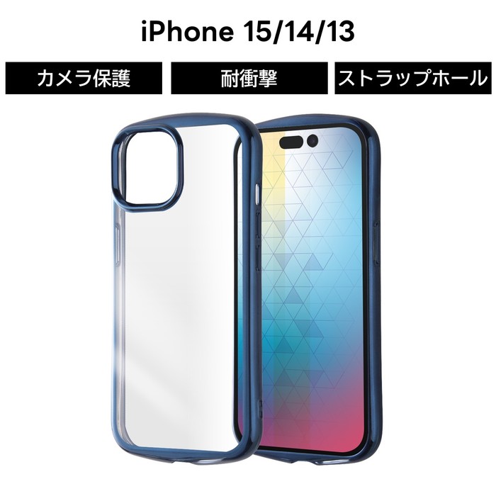 楽天市場】iPhone 15 ケース クリア メタリック ブルー 青 アイフォン