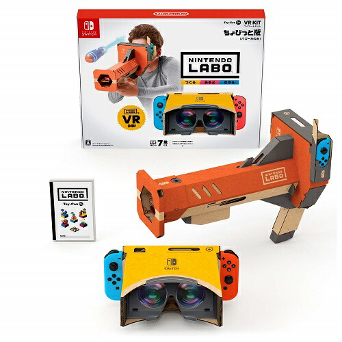 楽天市場】Nintendo Labo (ニンテンドー ラボ) Toy-Con 03: Drive Kit