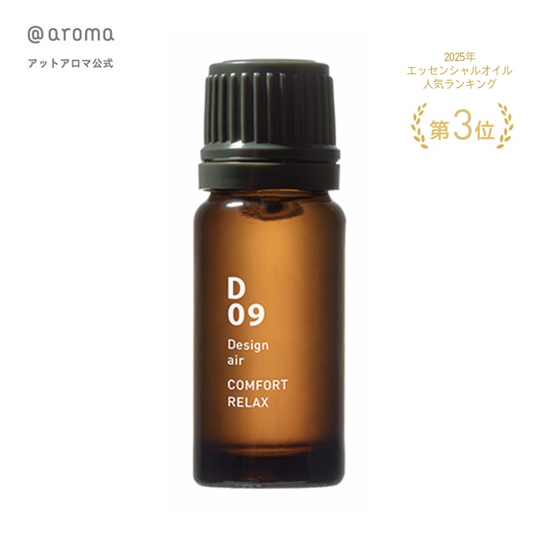 楽天市場】【 アットアロマ 公式 】 セレクト アロマオイル セット