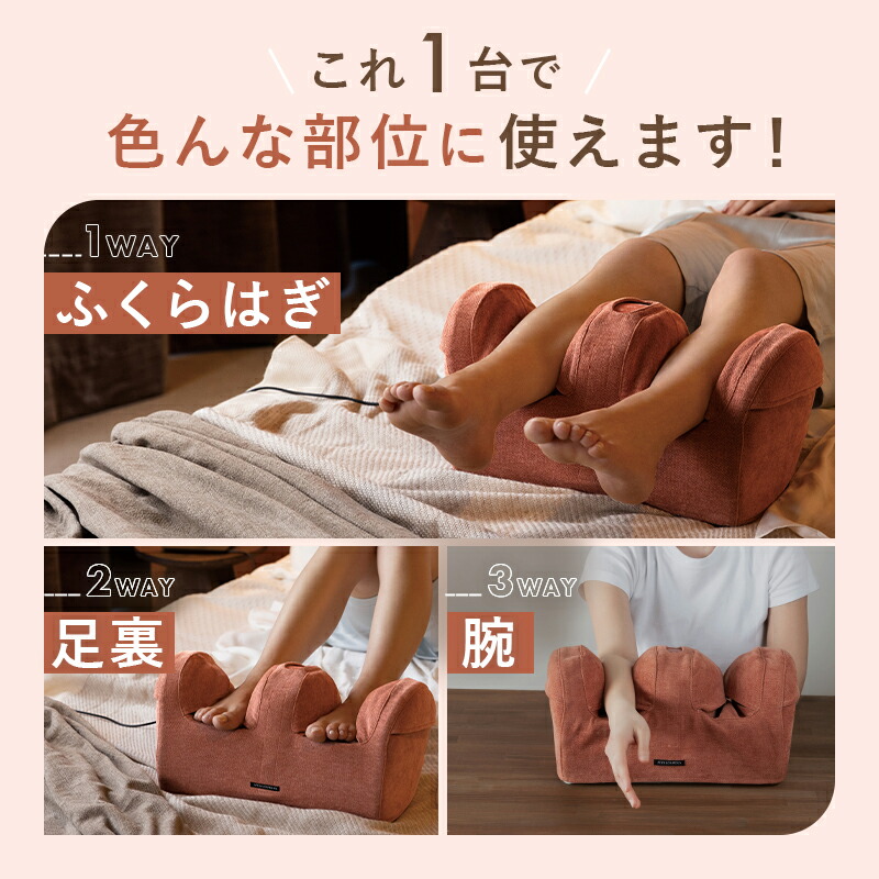 ポイント10倍】アテックス ルルド プロもみ フットマッサージャー AX