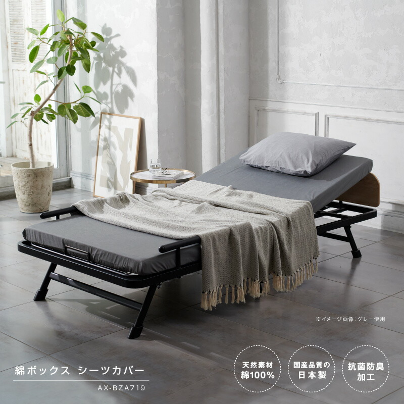 ATEX 折りたたみ 2モーター電動リクライニングベッド 収納式 電動