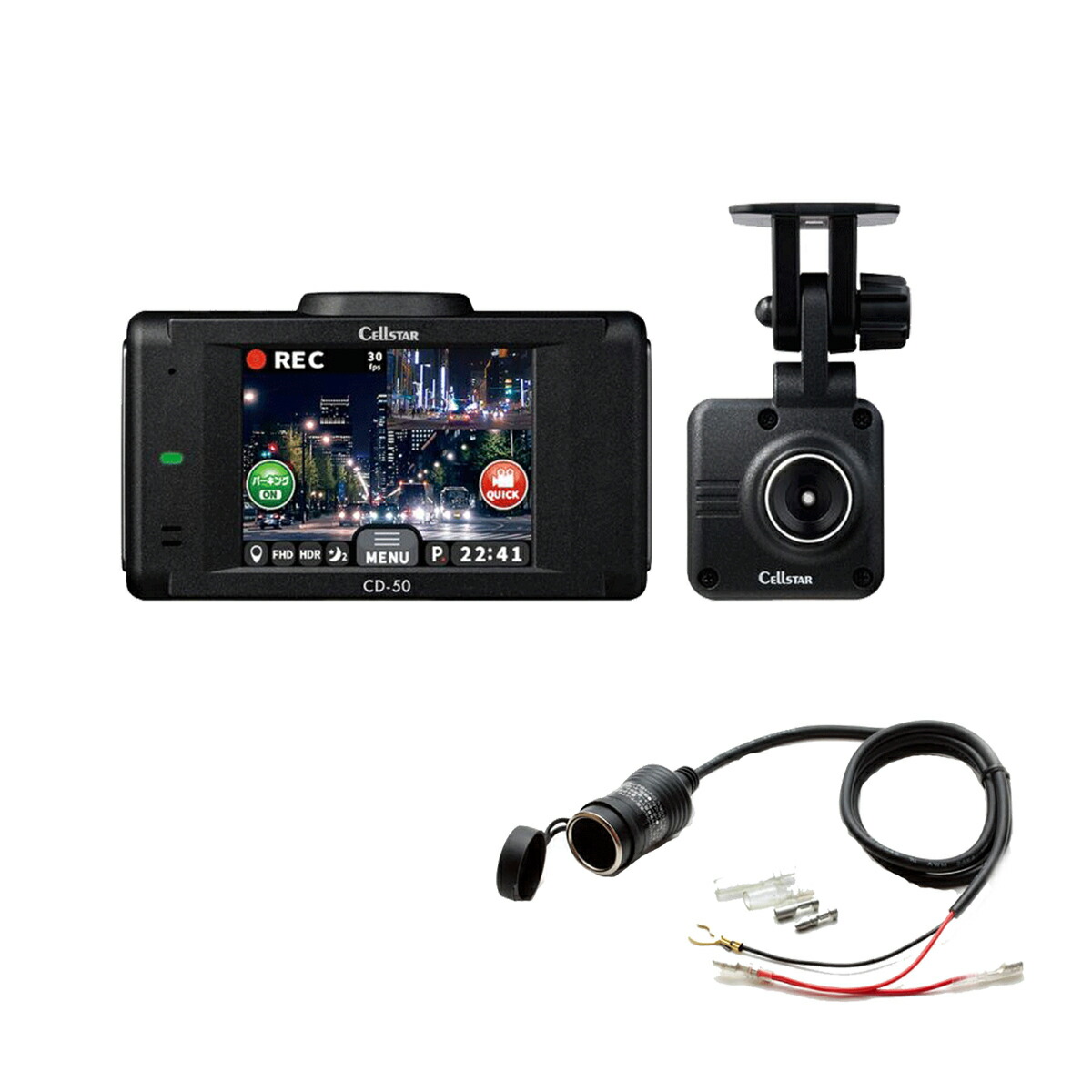 楽天市場】CELLSTAR CD-20 前後2カメラドライブレコーダー