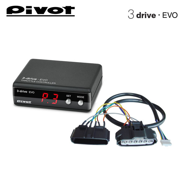 楽天市場】PIVOT ピボット スロットルコントローラー 3-drive・PRO
