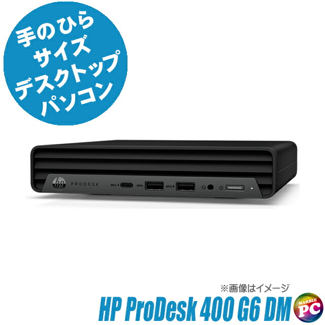 楽天市場】【送料無料】ETC: hp ProDesk 400 G6 Desktop Mini PC Core