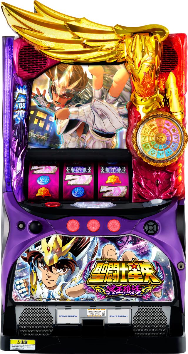 楽天市場】サンスリー L聖闘士星矢 海皇覚醒 CUSTOM EDITION 中古