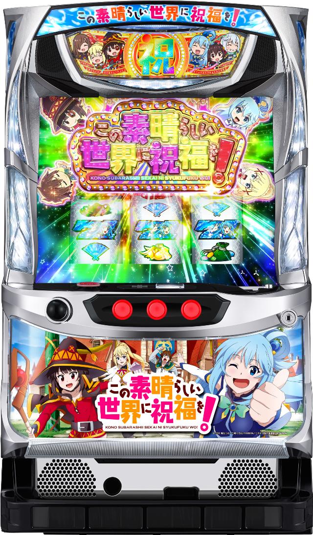 楽天市場】【本州送料無料】 笑ゥせぇるすまん4 【コイン不要機セット