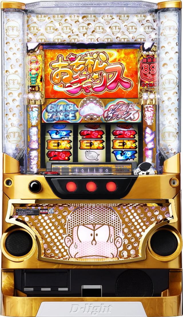 楽天市場】《家庭用パチスロ》おそ松くん「2005年」☆Daiichi☆ コイン