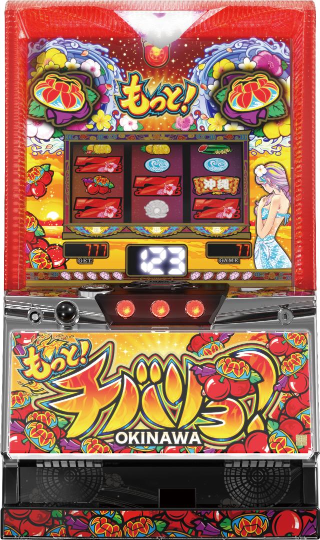 楽天市場】NET チバリヨ2プラス 中古パチスロ実機 [スマスロ