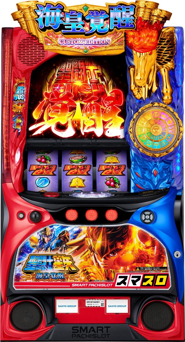 楽天市場】スパイキー L 荒野のコトブキ飛行隊【中古パチスロ 中古