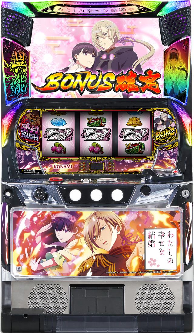 楽天市場】コナミアミューズメント 今日から俺は!! パチスロ編 中古