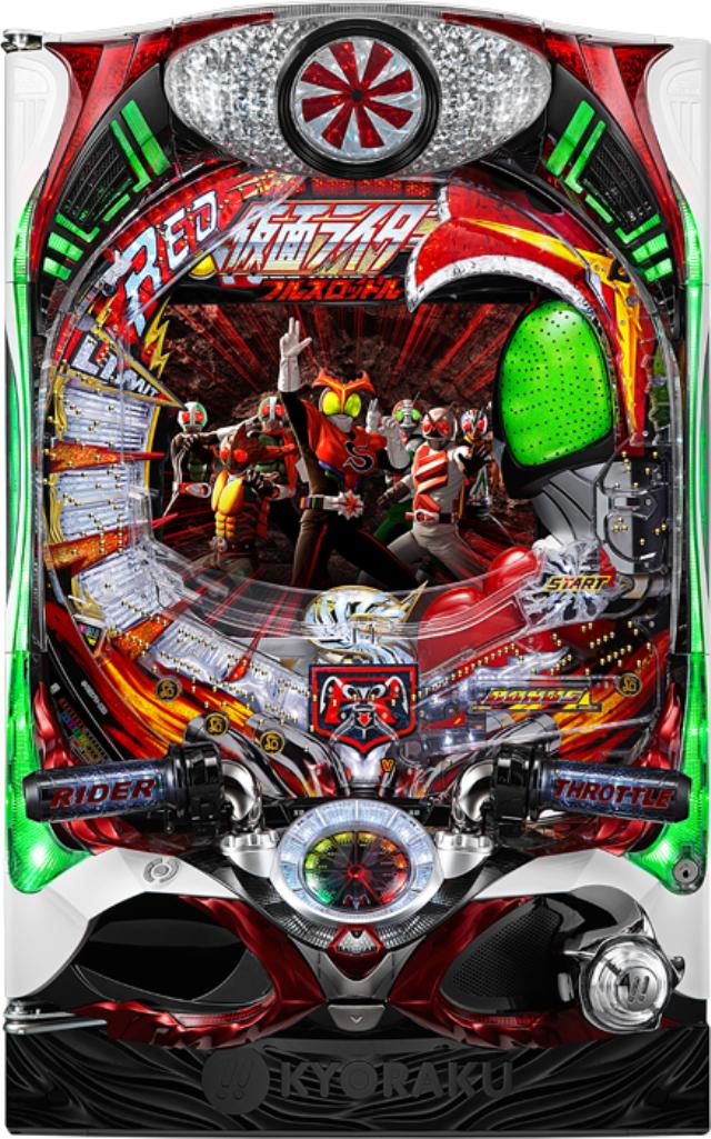楽天市場】京楽 e 仮面ライダーBLACK【LED不問 中古パチンコ 中古実機