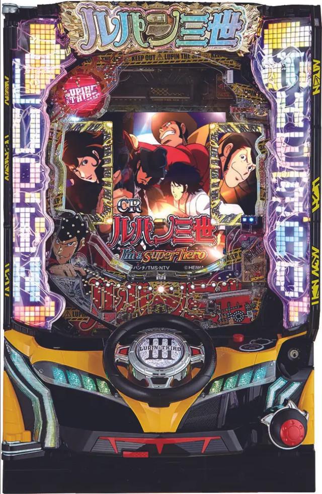 楽天市場】平和 Lルパン三世 大航海者の秘宝 中古パチスロ実機