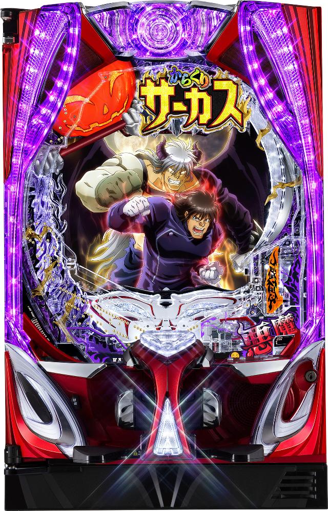 楽天市場】SANKYO Pフィーバーからくりサーカス Light ver. 中古