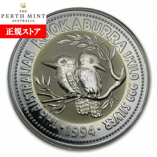 楽天市場】即納・追跡可 新品未使用 1992 オーストラリア クッカバラ